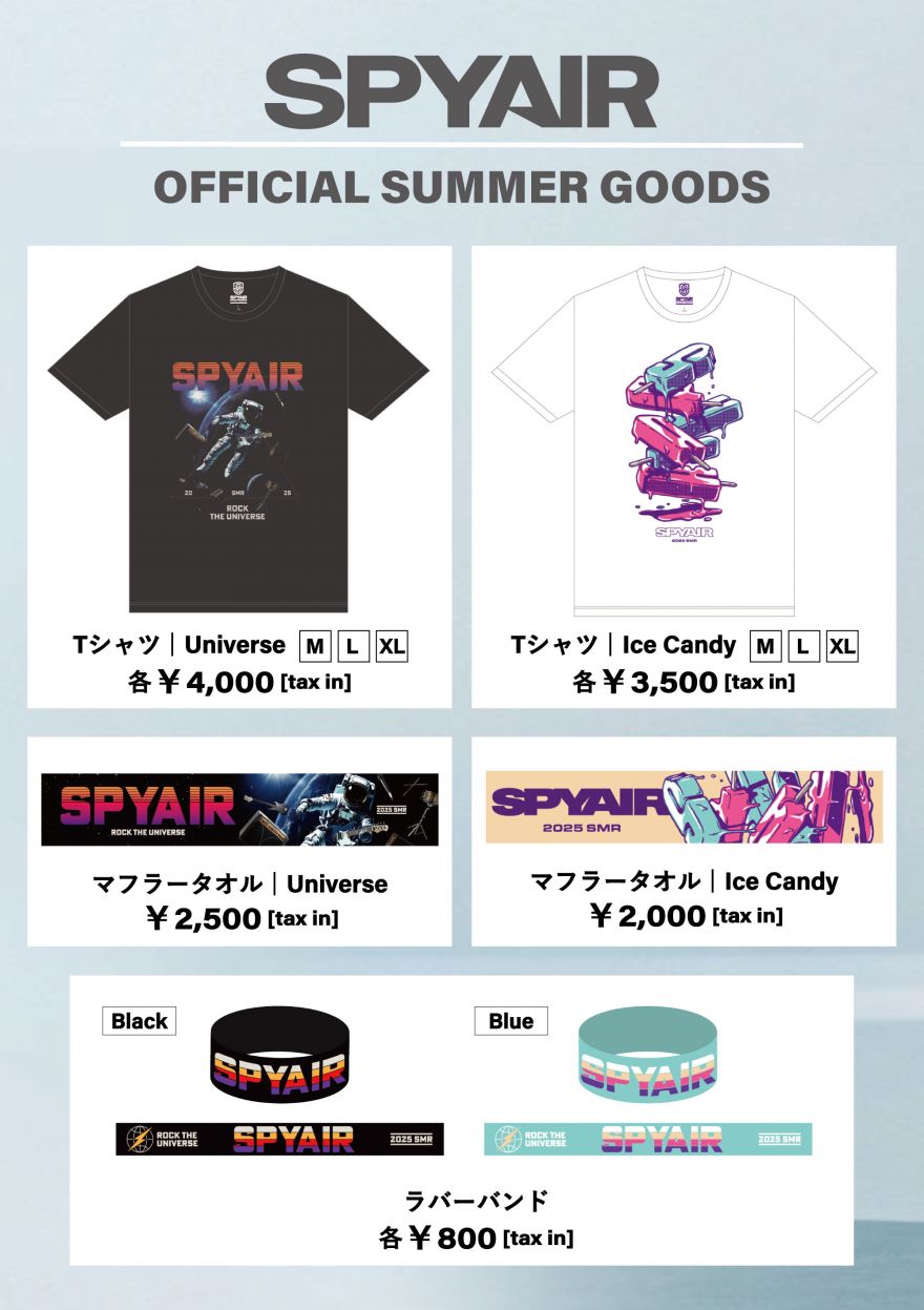 NEW SUMMER GOODS公開！ | SPYAIR | ソニーミュージックオフィシャルサイト