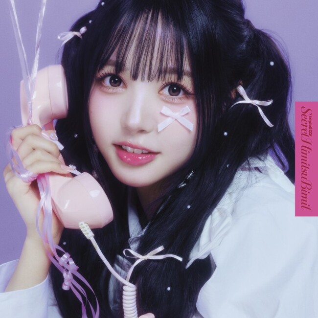 SecretHimitsuBimil【ﾁｪｳｫﾝ盤】【完全生産限定盤】・tripleS | Sony
