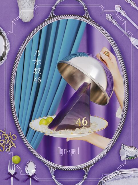 My respect【完全生産限定盤】[4CD+1Blu-ray]・乃木坂46 | Sony Music