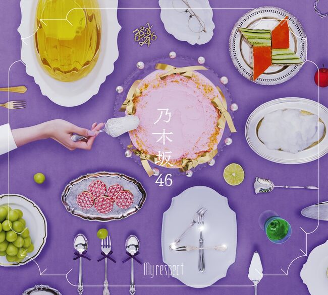 My respect【初回生産限定盤】Type-B [2CD+1Blu-ray]・乃木坂46 | Sony