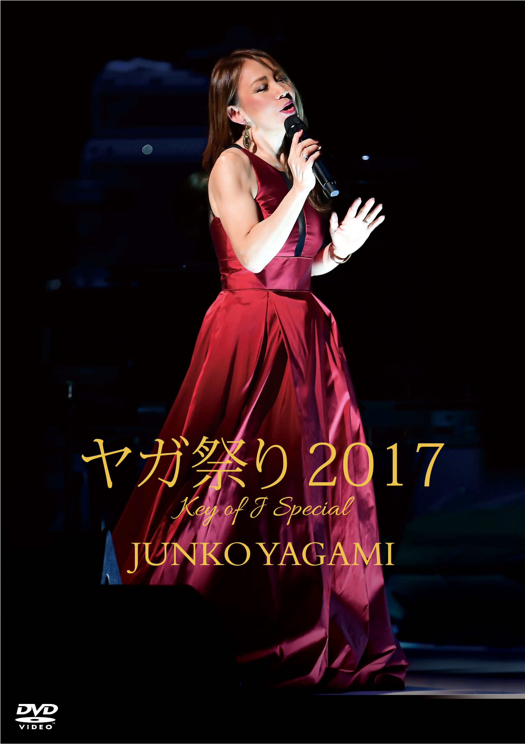 ﾔｶﾞ祭り2017｣ Key of J Special【Key of J会員限定】・八神 純子