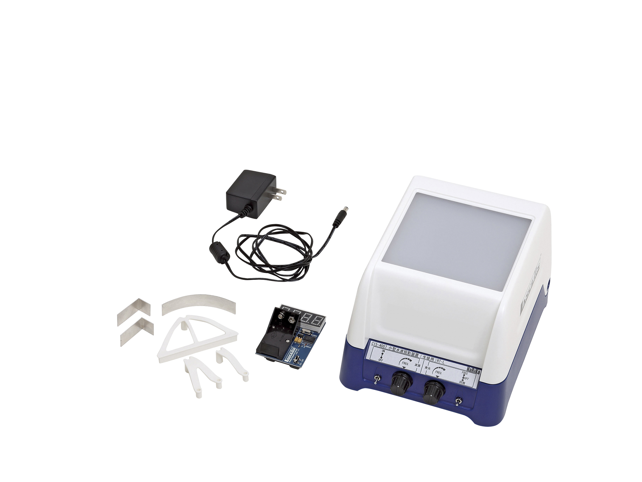 水波投影装置(生徒用) RT-L