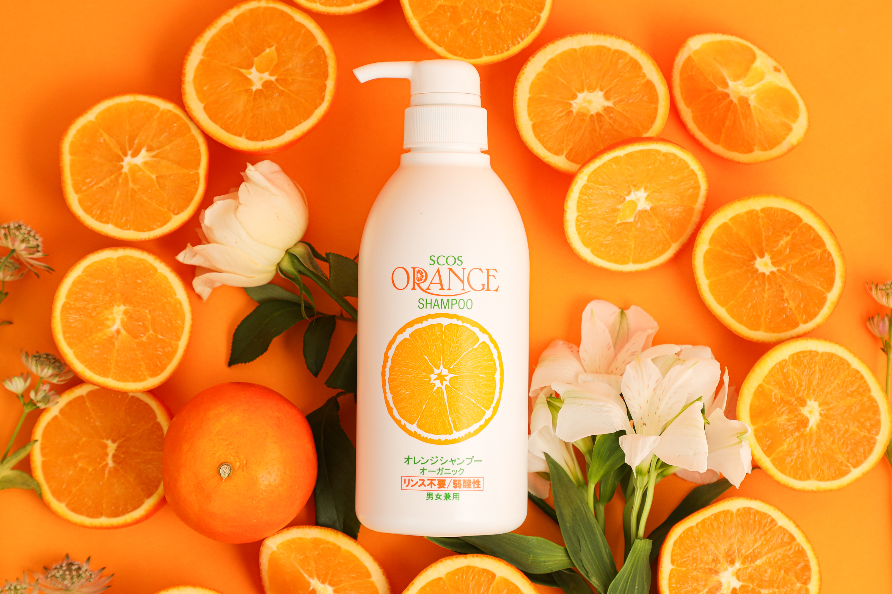 オレンジシャンプーオーガニック 150mL |エスコス