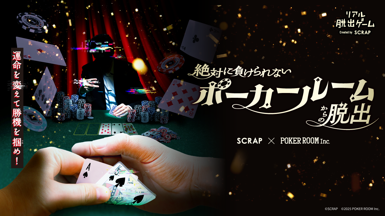 JOHNNYの為他の方の購入を遠慮願いますポーカーゲーム‼️JUMBO