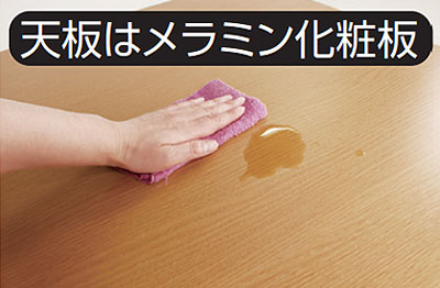 抗ウイルスメラミン化粧板テーブル TM4 基本脚 グローリープラン※脚部