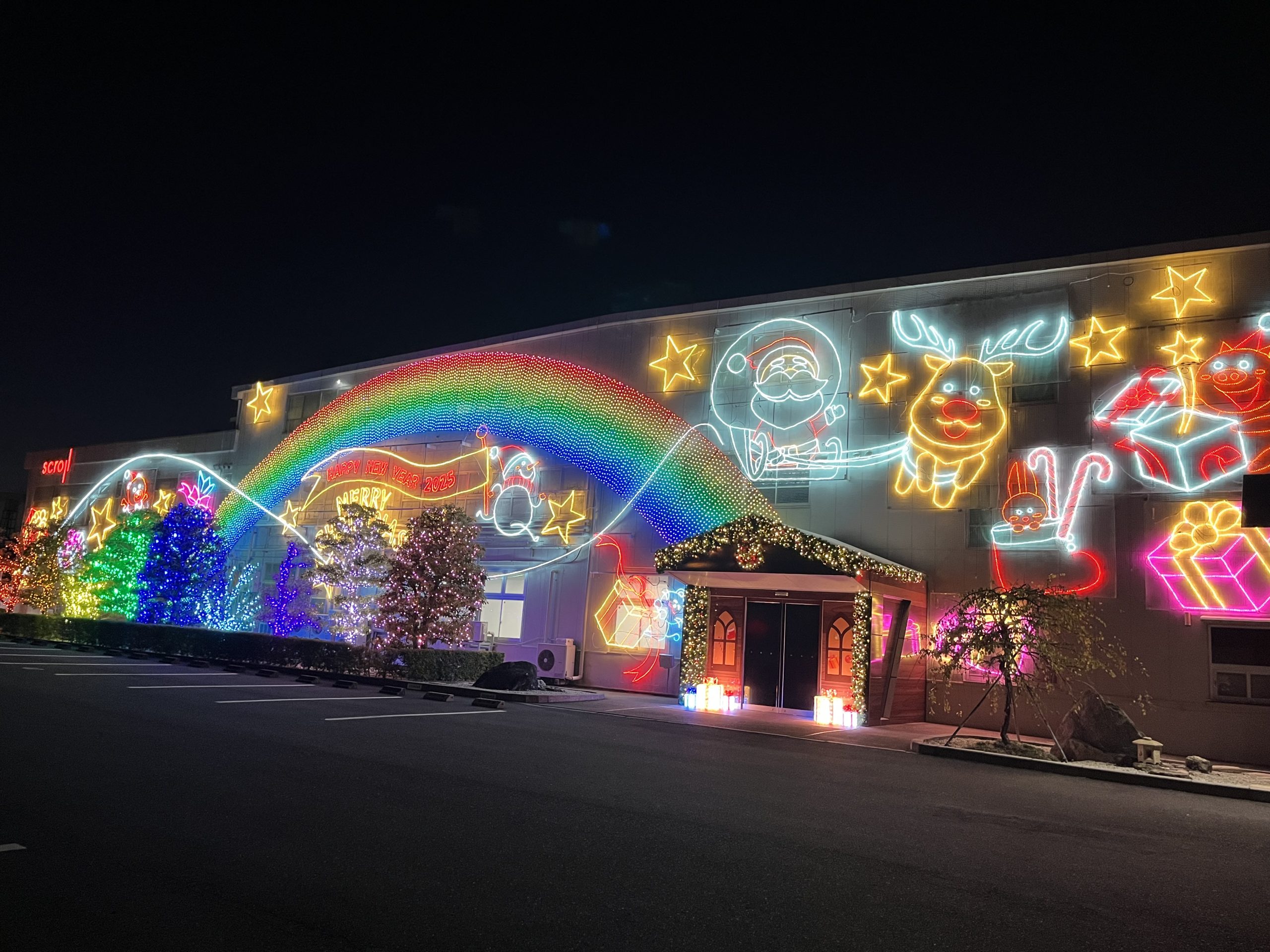 クリスマスイルミネーション点灯のお知らせ | 株式会社スクロール