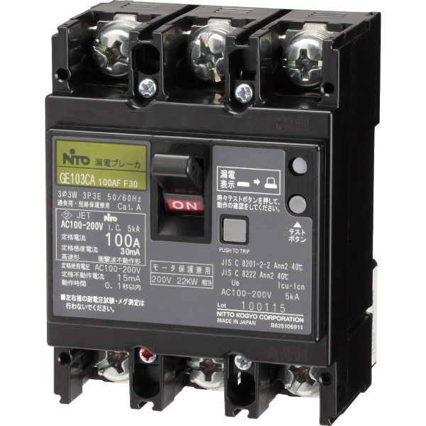 GE103CA3P100A 漏電ブレーカ（協約形）GE-C 極数3P 定格電流100A