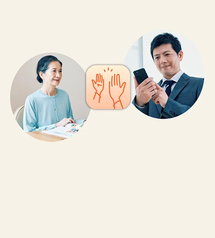 安否みまもりサービス」と「いつでもみまもり」アプリ｜親の見守り