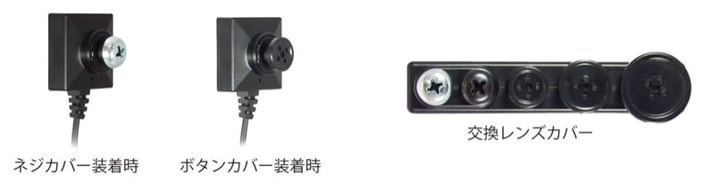 Wi-Fi機能搭載 特殊監視カメラ＆液晶タッチパネルレコ－ダ－セット PMC-7S