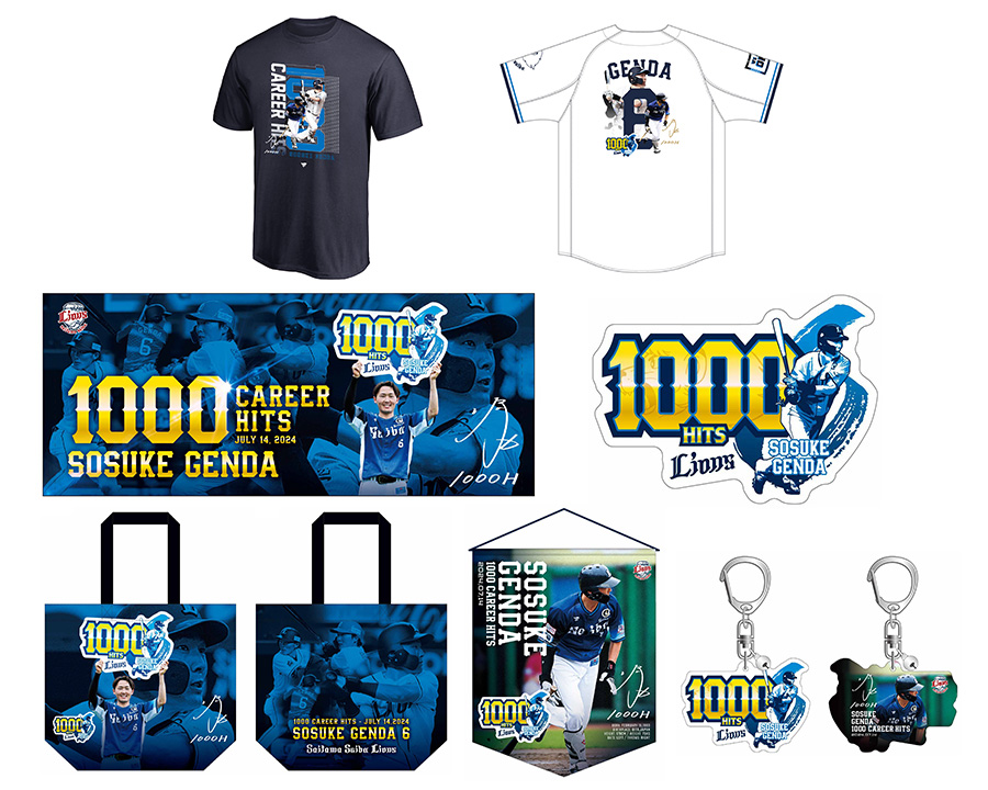 7/16(火)発売】源田壮亮選手通算1,000安打記念グッズ！ | 埼玉西武