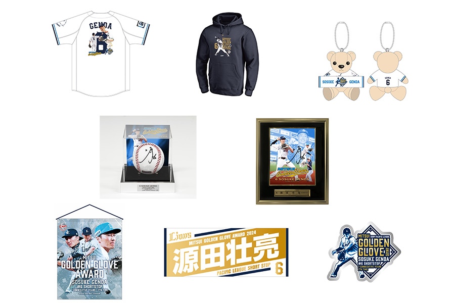 11/26(火)武内夏暉投手、今井達也投手、源田壮亮選手の『タイトル獲得