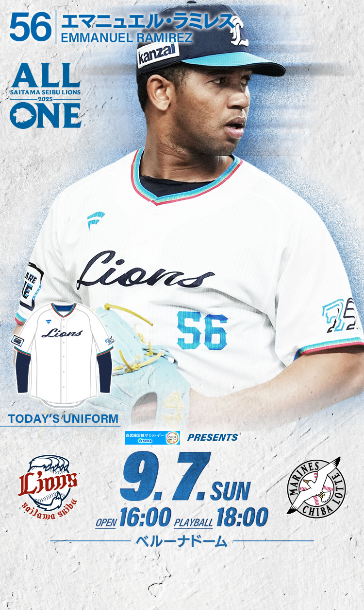 埼玉西武ライオンズオフィシャルふわふわヘッドホン 埼玉西武