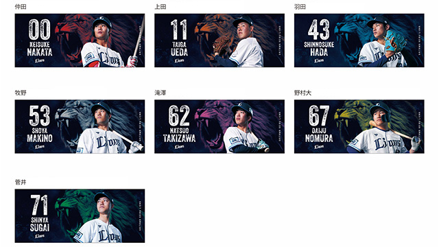 5/10(土)発売】滝澤選手・菅井投手など7選手が登場！『ピックアップ