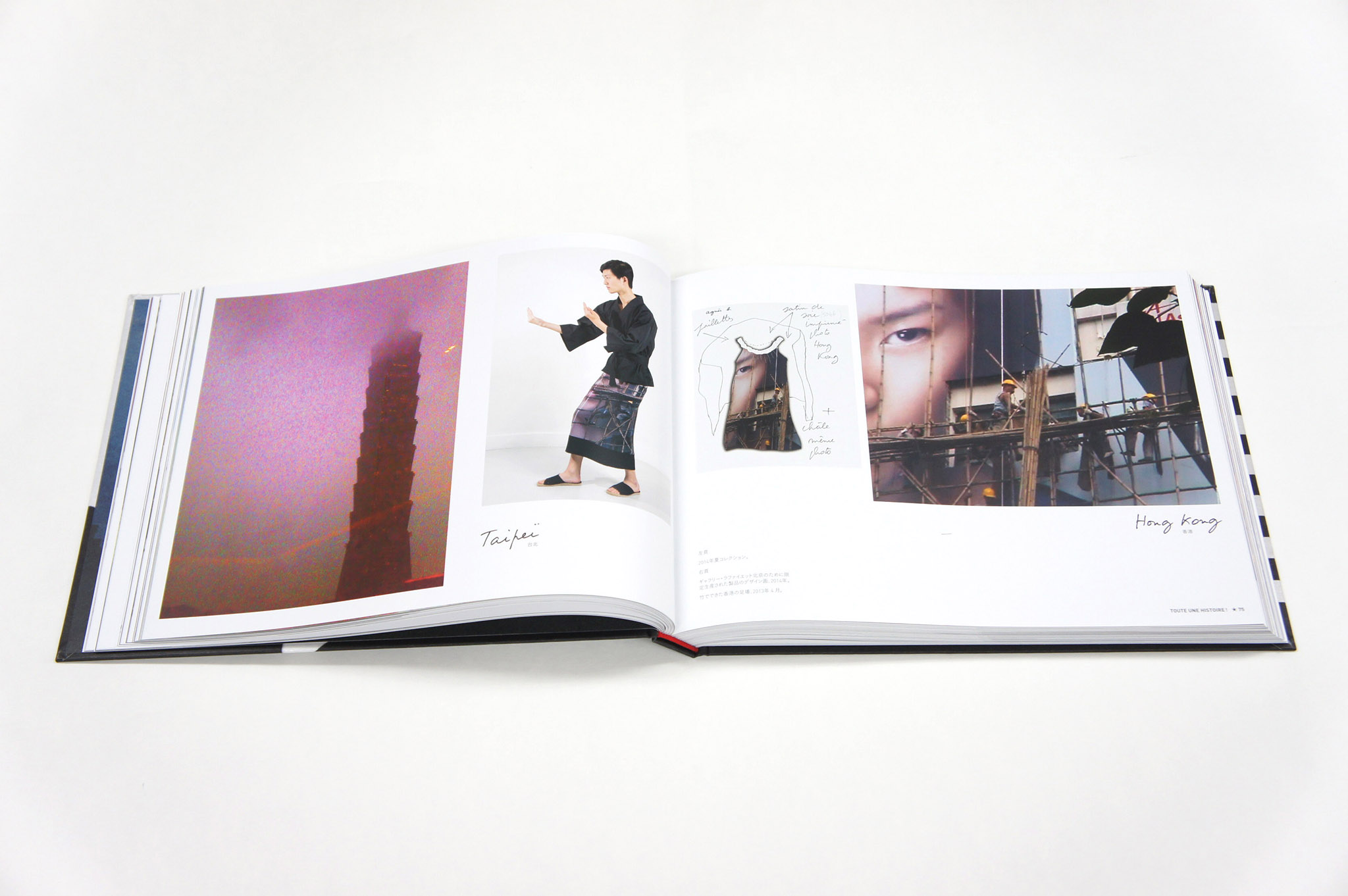 agnès b. STYLISTE アニエスベー スティリスト｜青幻舎 SEIGENSHA Art