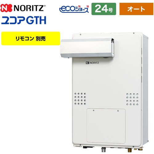 ノーリツ GTH-C2461-1シリーズ ガス給湯器 GTH-C2461SAW6H-L-1-BL-13A