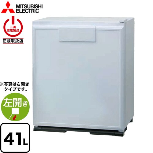 三菱 グラン・ペルチェ ペルチェ式電子冷蔵庫（業務用） 冷蔵庫 RD-404