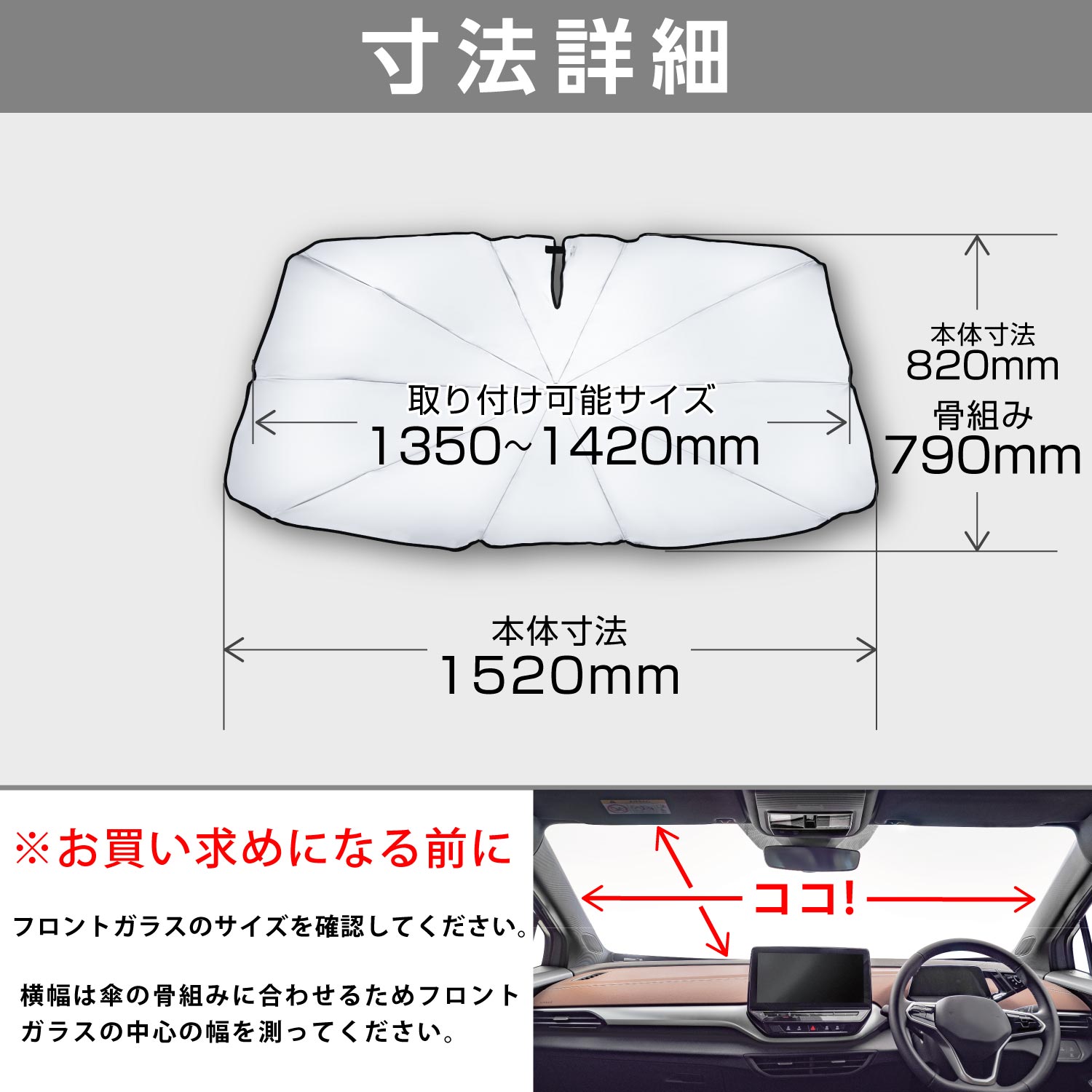 ワンタッチシェードL | カー用品のセイワ