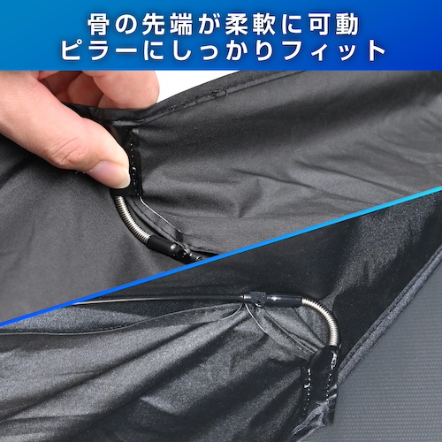 ワンタッチサンシェードS | カー用品のセイワ