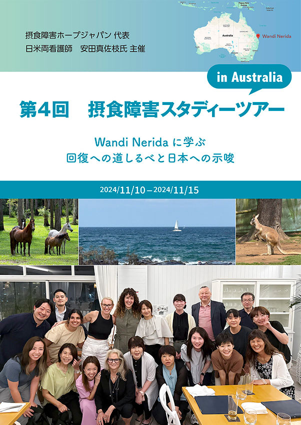 星和書店 精神医学・脳神経科学領域の出版社