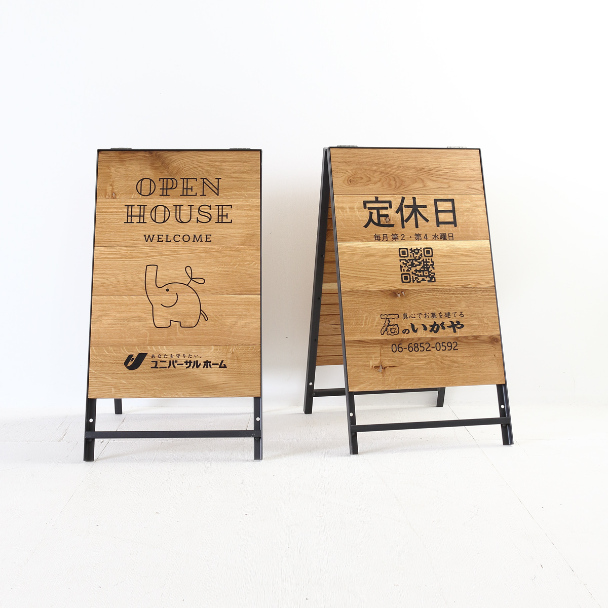 看板製作 ショップ看板 サイン ボード 木製看板 A型折りたたみ関本家具