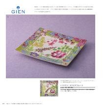 セレクトギフト ラピスラズリコース