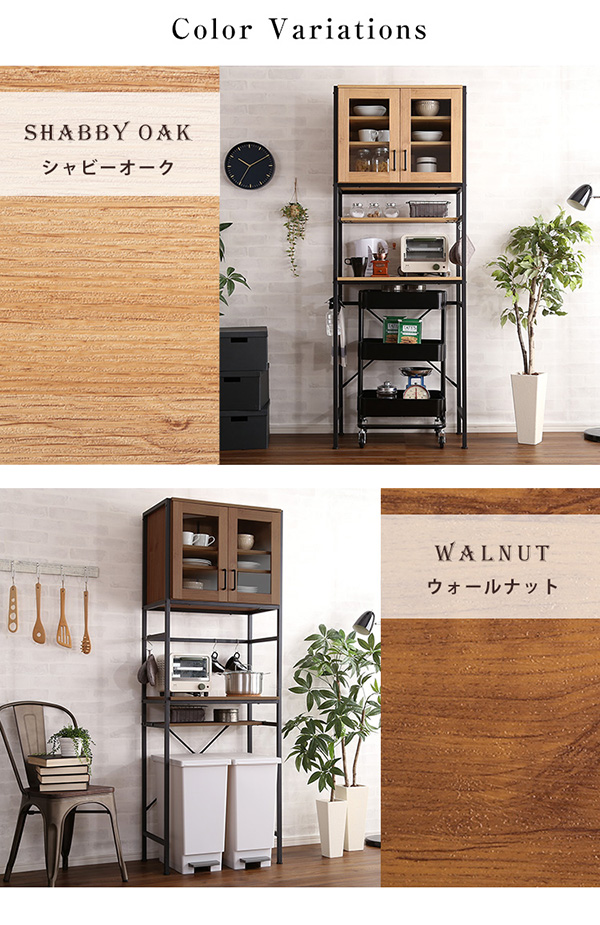 ヴィンテージごみ箱上ラック ワイドタイプ シャビーオーク [7236