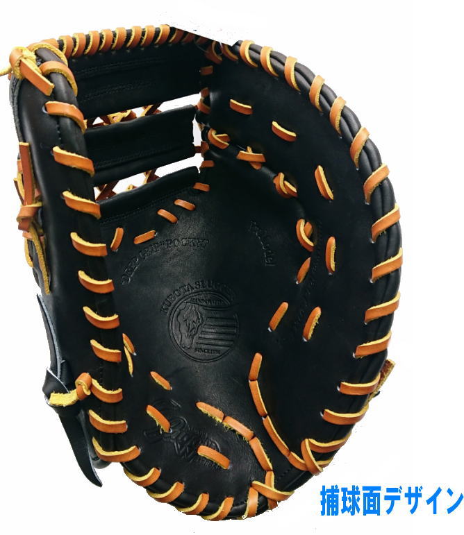 センスポ】久保田スラッガー硬式ファーストミットFP-ZUR ブラック