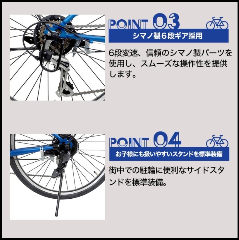 AMERICAN EAGLE ジュニアクロスバイク 24インチ シマノ6段変速 Fargo