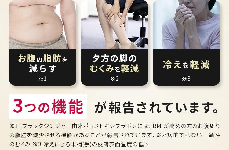 サン・クラルテ製薬KALCALA - サン・クラルテ製薬