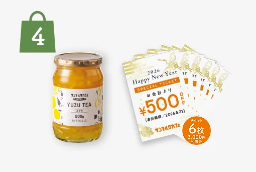 プレミアム チョコクロ&スイーツ 2026福袋｜サンマルクカフェ