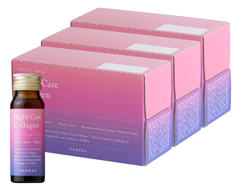 ナイトケアコラーゲン｜睡眠の質の向上と肌へのうるおい・弾力を