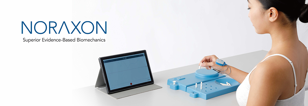 ウルティウムフィードバックセット | 酒井医療株式会社