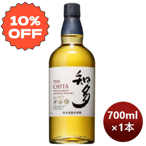 Suntory Whisky 43% THE CHITA Single Grain Japanese Whisky 700ml bottle