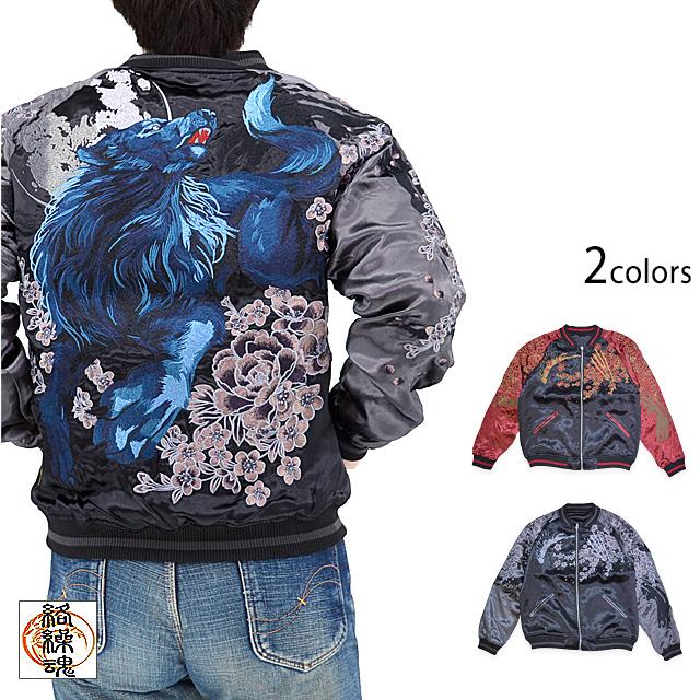 神村学園 ブイジャン 44ed4ae7b00eceaef636d338b1c51a