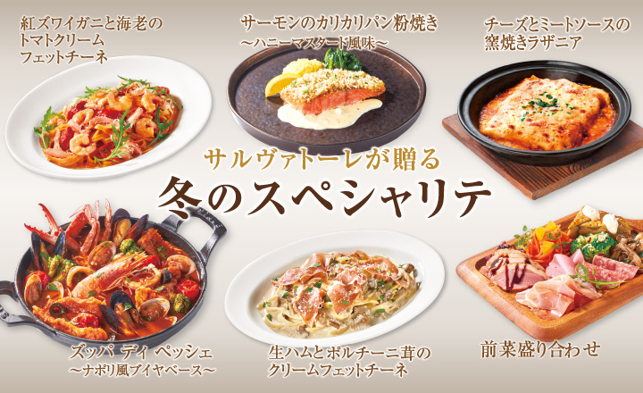 神戸三宮のデリバリー&テイクアウト専門イタリアン ピッツァ