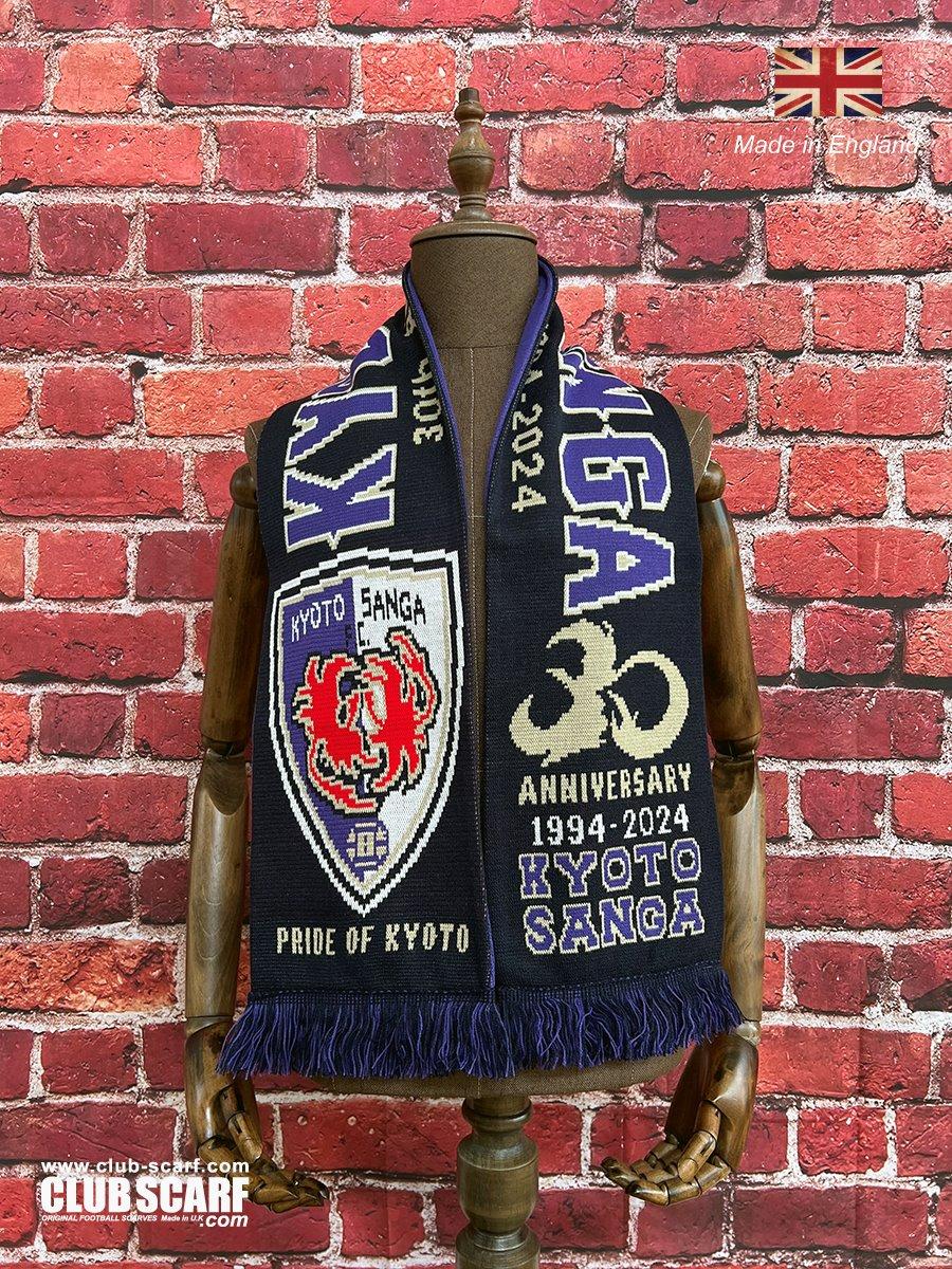 12/8(日)東京V戦】オフィシャルグッズ新商品（英国製ニットマフラー