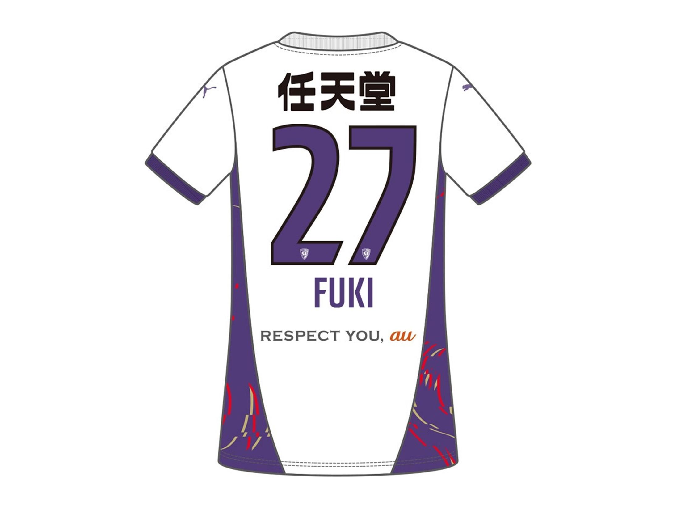 山田楓喜選手復帰に伴うプレーヤーズグッズ取り扱い開始のお知らせ