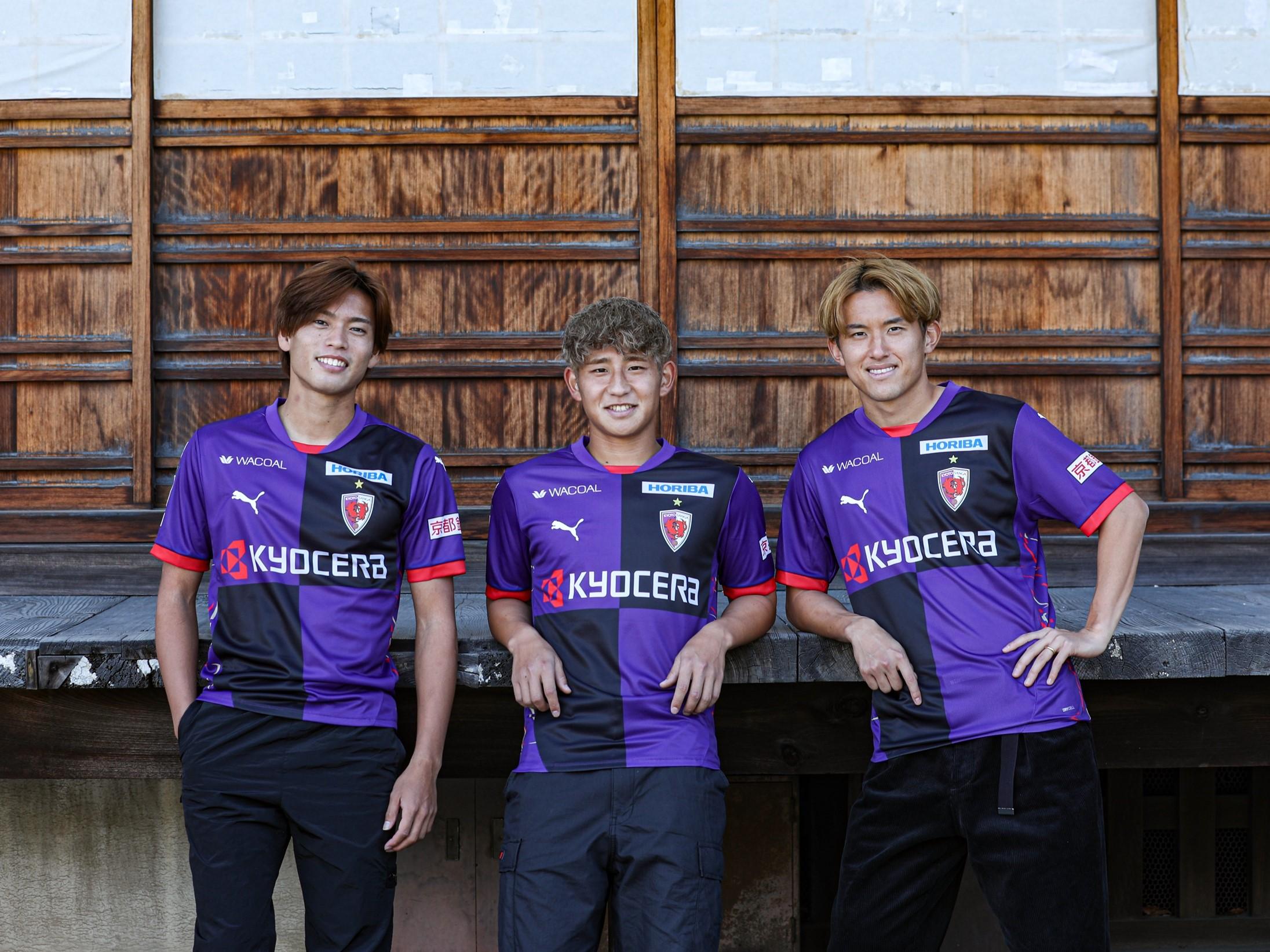 2025 オーセンティックユニフォーム各種の取り扱いについて | 京都