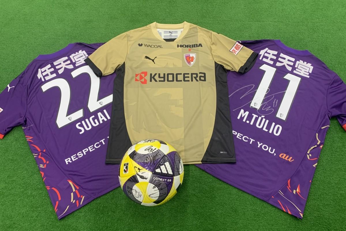 10/4(土)川崎F戦】『 PUMAフェア』開催のお知らせ | 京都サンガF.C.