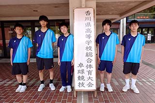 卓球部 – 藤井学園｜寒川高等学校