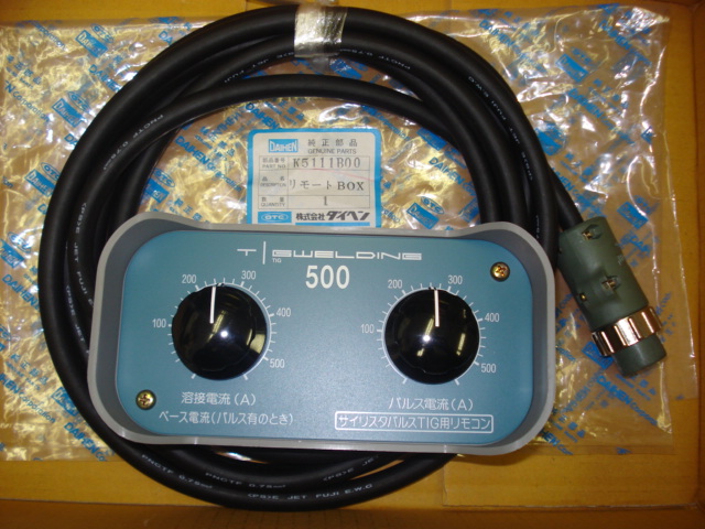 ダイヘン パルスコンパ500P用リモコン K5111B00 - 溶接用品プロ