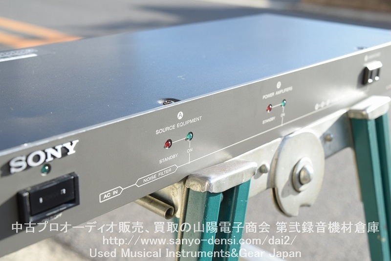 中古音響機器 SONY SRP-D2000】1U パワーディストリビューター 山陽