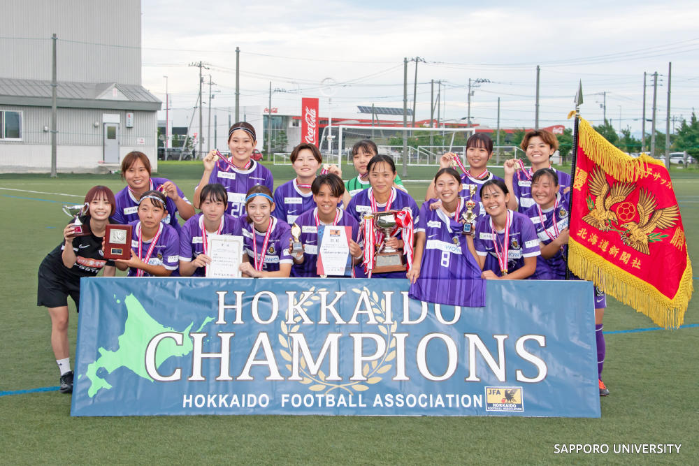 本学女子サッカー部「札大ヴィスタ」がリーグ3連覇達成！皇后杯出場へ