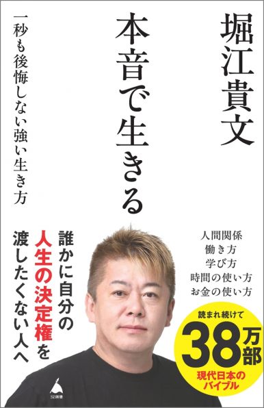 10年後の仕事図鑑 | SBクリエイティブ