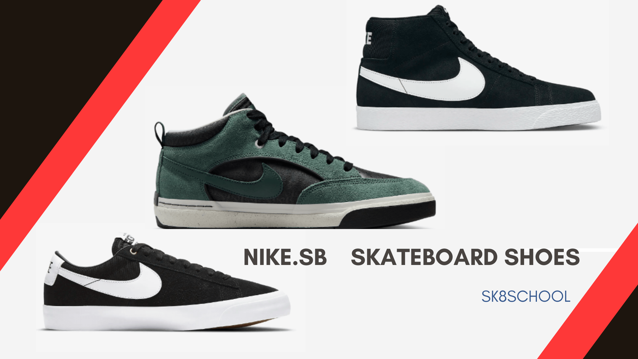 NIKEのスケボーシューズSBのおススはこれ！それぞれの特徴を解説！ZOOM