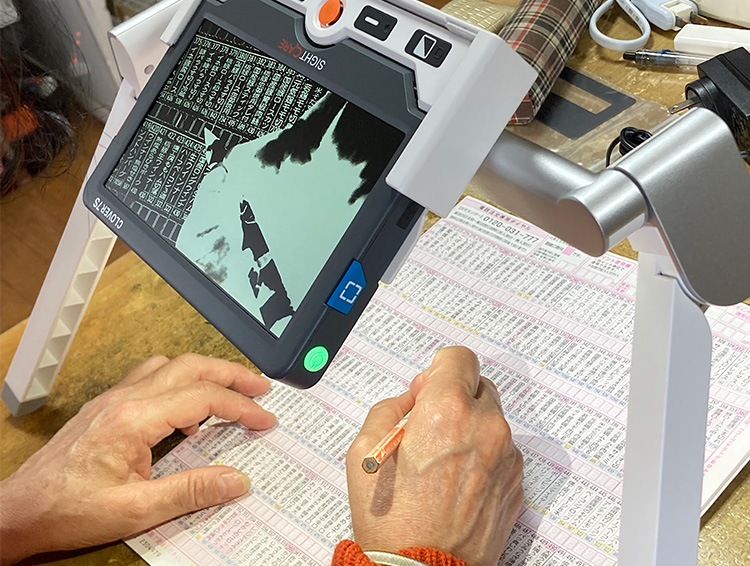 携帯型拡大読書器導入事例 - ご利用者様の声⑩ / I様 【クローバー7S