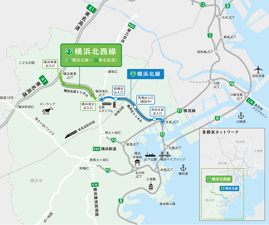 横浜北西線（横浜北線～東名高速）が2020年3月に開通します｜企業情報