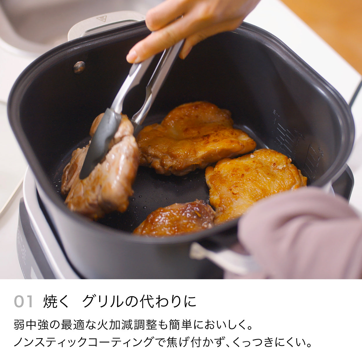 Ninja エブリデーポッシブルクッカー MC1101J|MC1101J|加熱調理機器