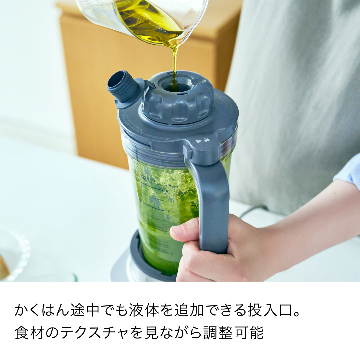 Ninja Twisti ミキサー SS151J|ミキサー|キッチン家電|Ninja（ニンジャ