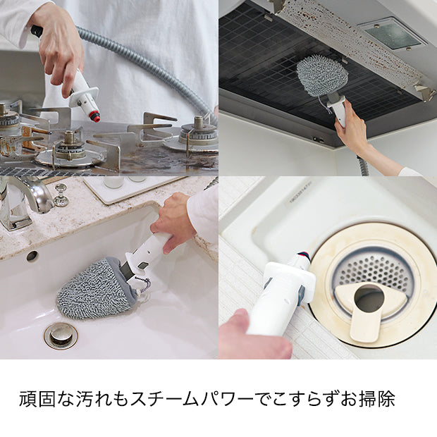 ハンディスチームクリーナー SA1001J|スチームクリーナー|掃除機